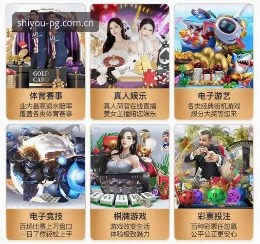 PG电子娱乐试玩平台官方China排行界面详解与避坑指南